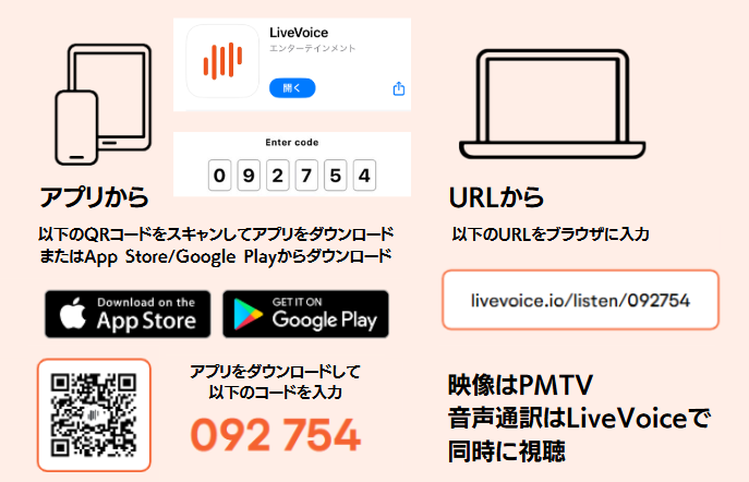 スクリーンショット 2025-07-07 151157
