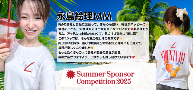 メルマガバナー (6)-3