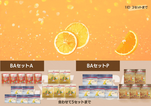 メルマガバナー大サイズ (3)