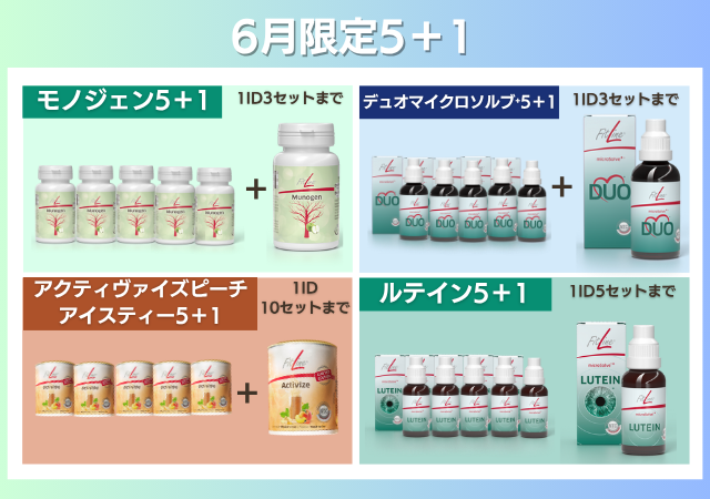 メルマガバナー大サイズ (6)
