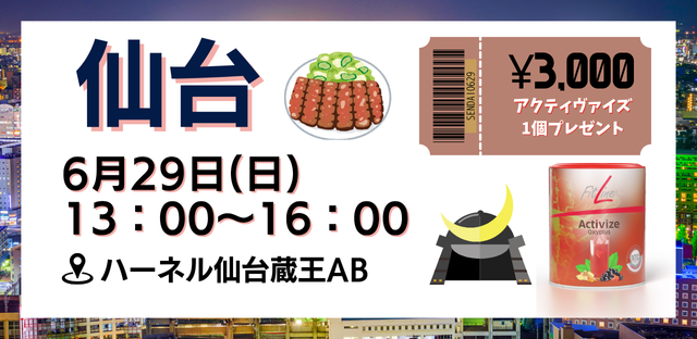 リーダー主催 (6)