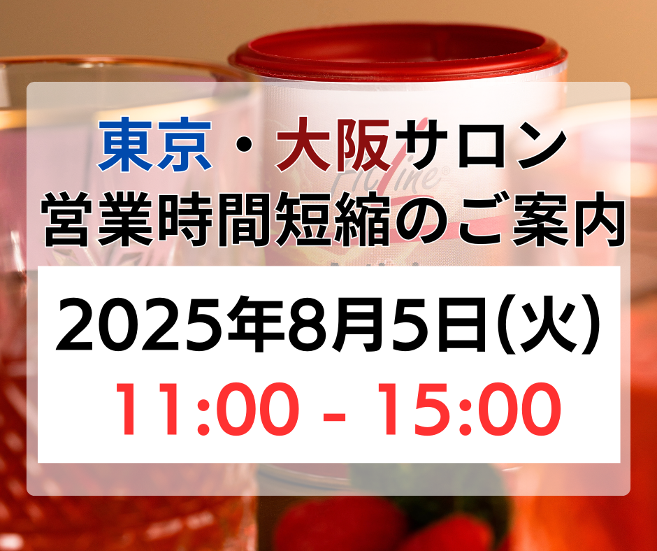 大阪サロン主体セミナー (1)-1