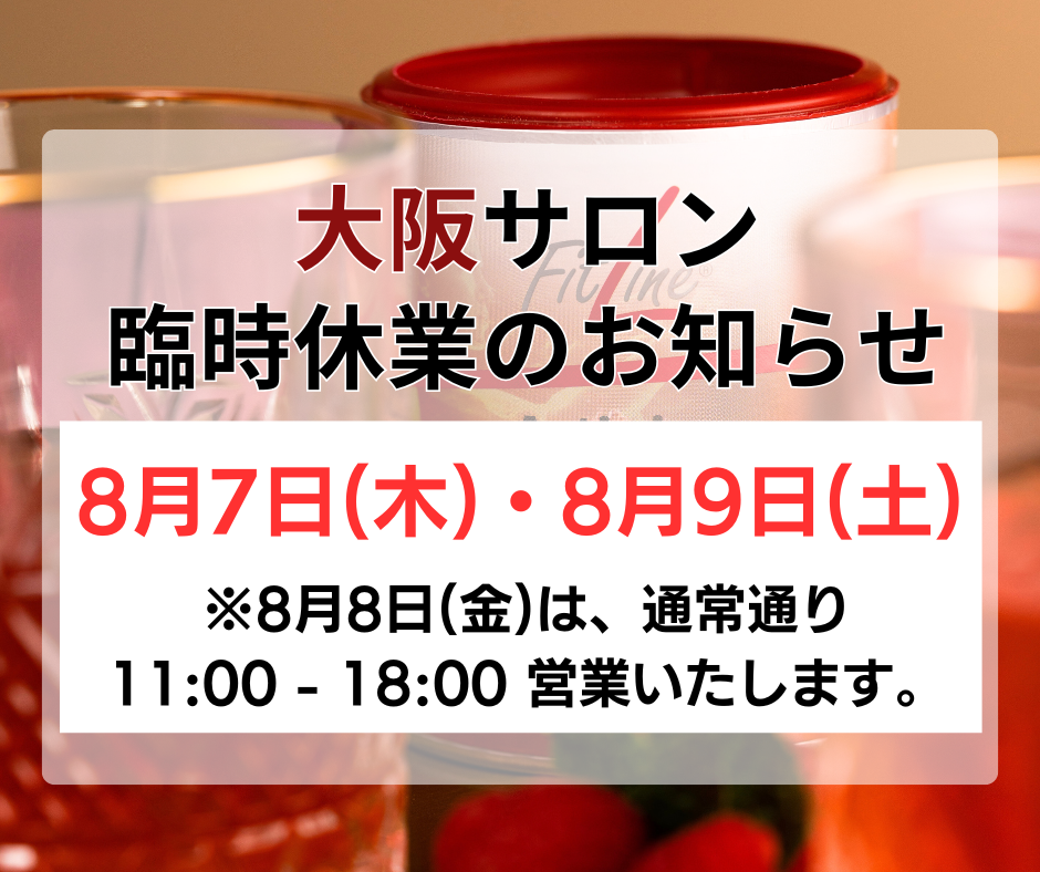 大阪サロン主体セミナー (2)-1