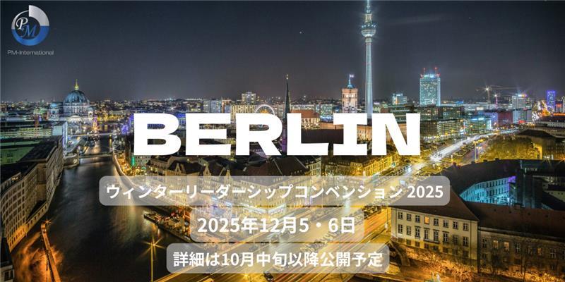 BERLIN