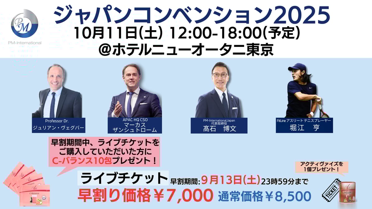 BUSINESS academy (プレゼンテーション) (10)