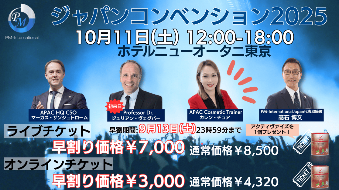 BUSINESS academy (プレゼンテーション) (2)