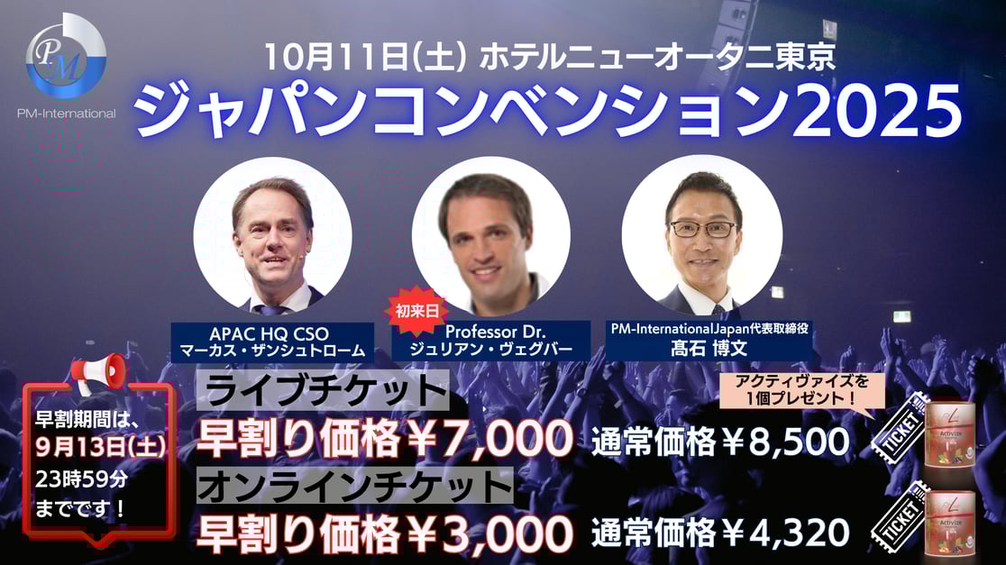 BUSINESS academy (プレゼンテーション) (21)