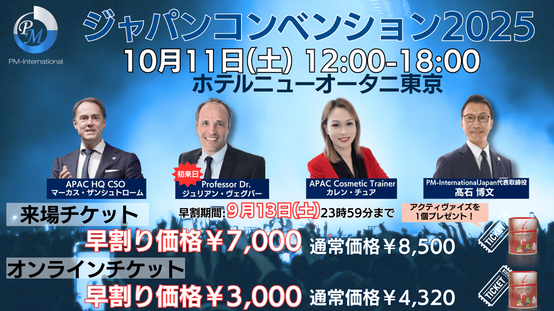 BUSINESS academy (プレゼンテーション) (5)