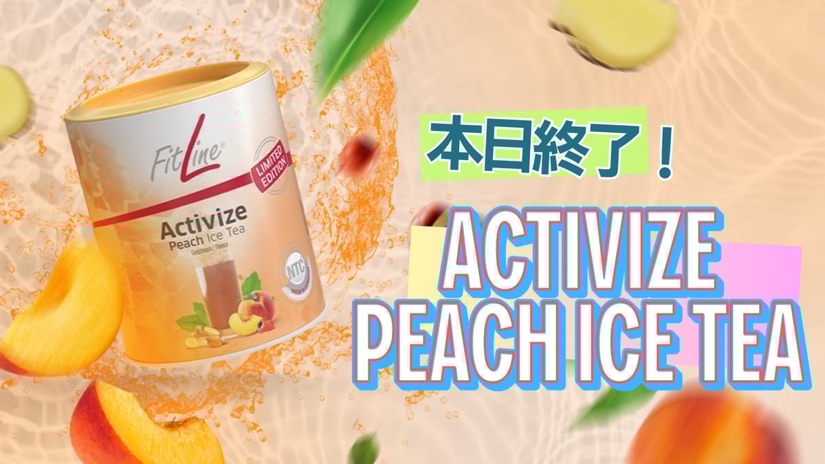 FL_Activize_peach_PPT_2025_D1 1 (1).pptx (プレゼンテーション) (3)