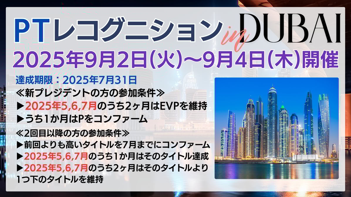 FL_Activize_peach_PPT_2025_D1 1 (1).pptx (20)