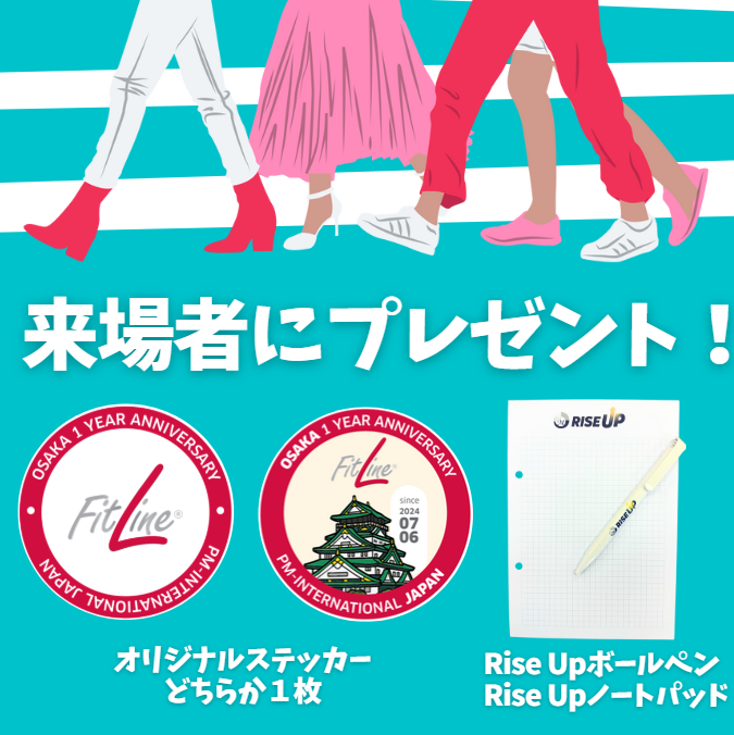 スクリーンショット 2025-07-08 125816