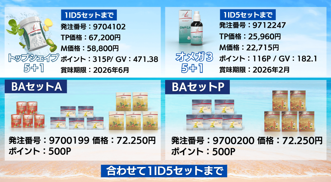 スクリーンショット 2025-07-11 182859