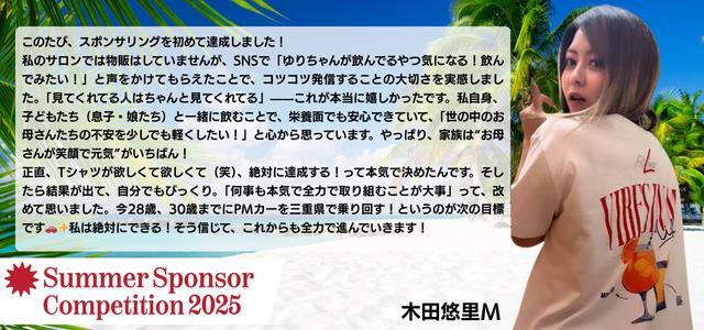 メルマガバナー (22)